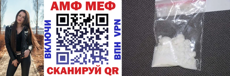 АМФЕТАМИН VHQ  цена наркотик  Балтийск 