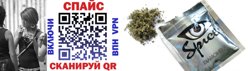 где продают   Балтийск  Бутират бутик 