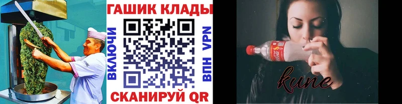 Canna-Cookies конопля  гидра ССЫЛКА  Балтийск 