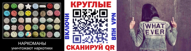 где купить   Балтийск  гидра зеркало  ЭКСТАЗИ louis Vuitton 
