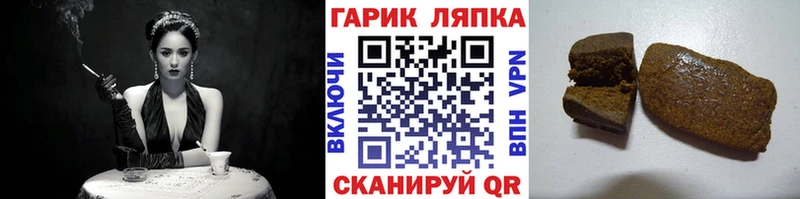 MEGA ссылки купить цена Балтийск ГАШ hashish