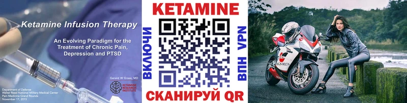 наркотики  Балтийск  ссылка на мегу вход  КЕТАМИН ketamine 
