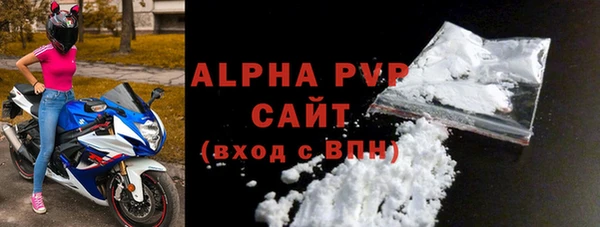 скорость Арсеньев