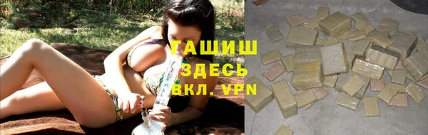 скорость Арсеньев