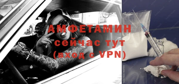 винт Балабаново