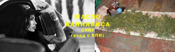 бутик Слюдянка