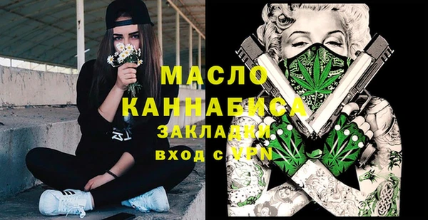скорость Арсеньев