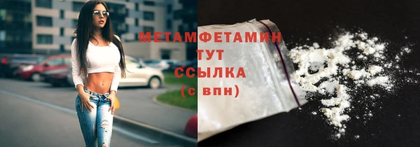 скорость Арсеньев