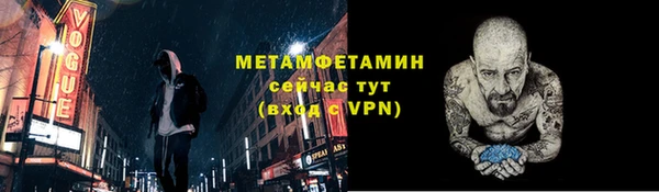 MDMA Premium VHQ Армянск