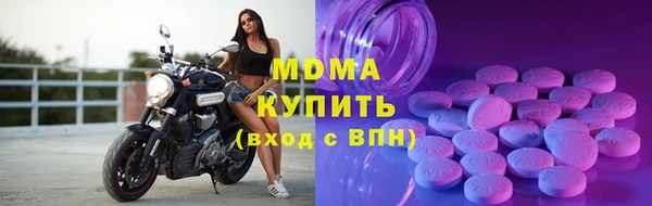 скорость Арсеньев