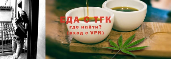 скорость Арсеньев