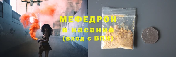 альфа пвп Снежинск