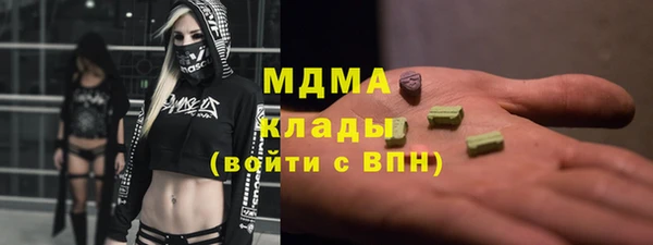 MDMA Premium VHQ Армянск