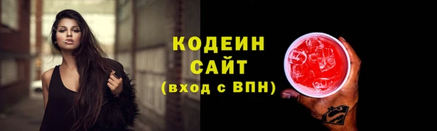марихуана Балахна