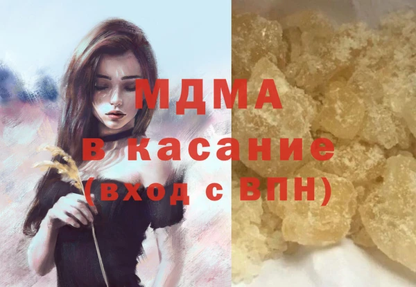 скорость Арсеньев