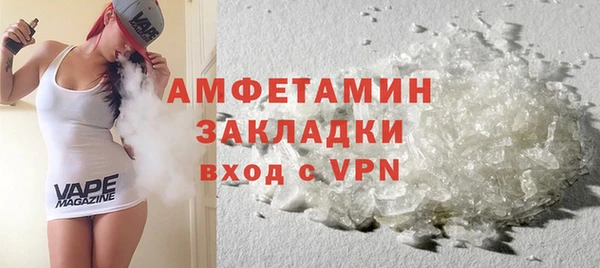 MDMA Premium VHQ Армянск