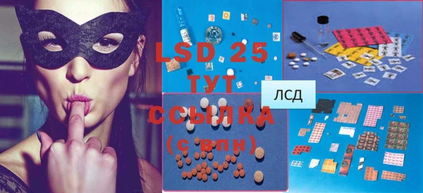 MDMA Premium VHQ Армянск