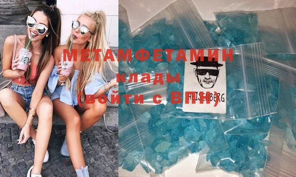 MDMA Premium VHQ Армянск