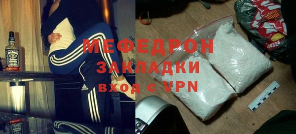альфа пвп Снежинск
