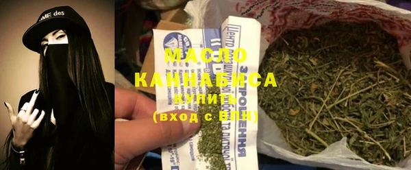 MDMA Premium VHQ Армянск