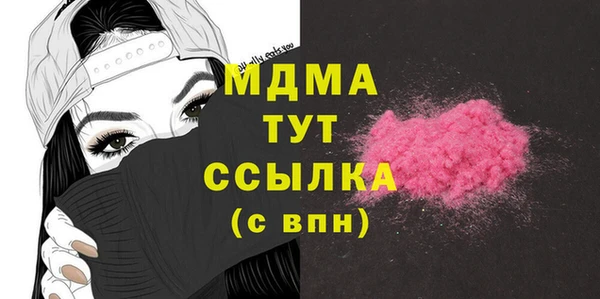 MDMA Premium VHQ Армянск