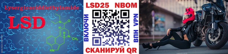 LSD-25 экстази ecstasy Балтийск