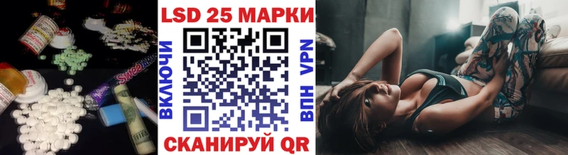 Лсд 25 экстази ecstasy  мега tor  Балтийск 