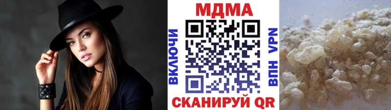 МДМА Molly Балтийск