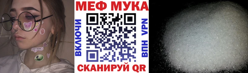 MEGA tor  Балтийск  МЯУ-МЯУ VHQ 