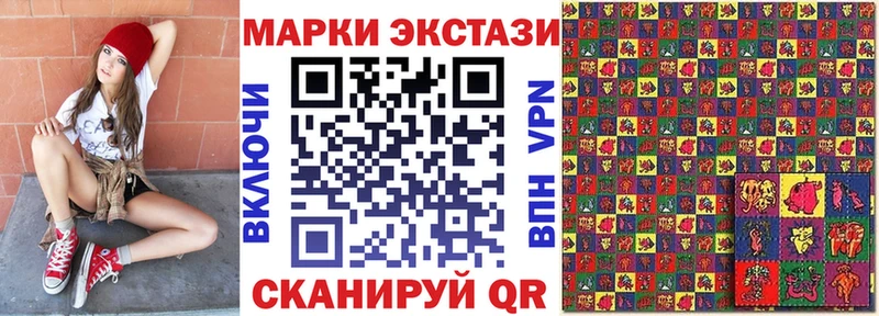 Марки 25I-NBOMe 1500мкг  где купить наркоту  Балтийск 